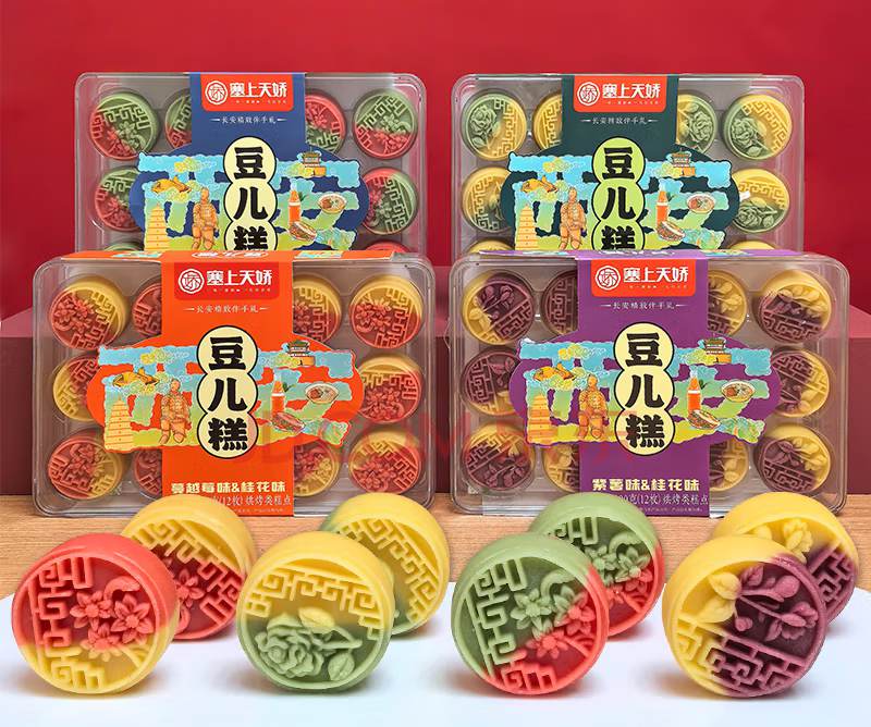 塞上天嬌豆兒糕