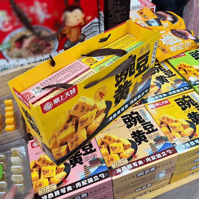 豌豆黃禮袋裝 豌豆黃禮袋裝