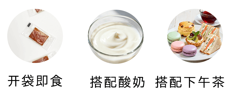 酸棗糕吃法搭配