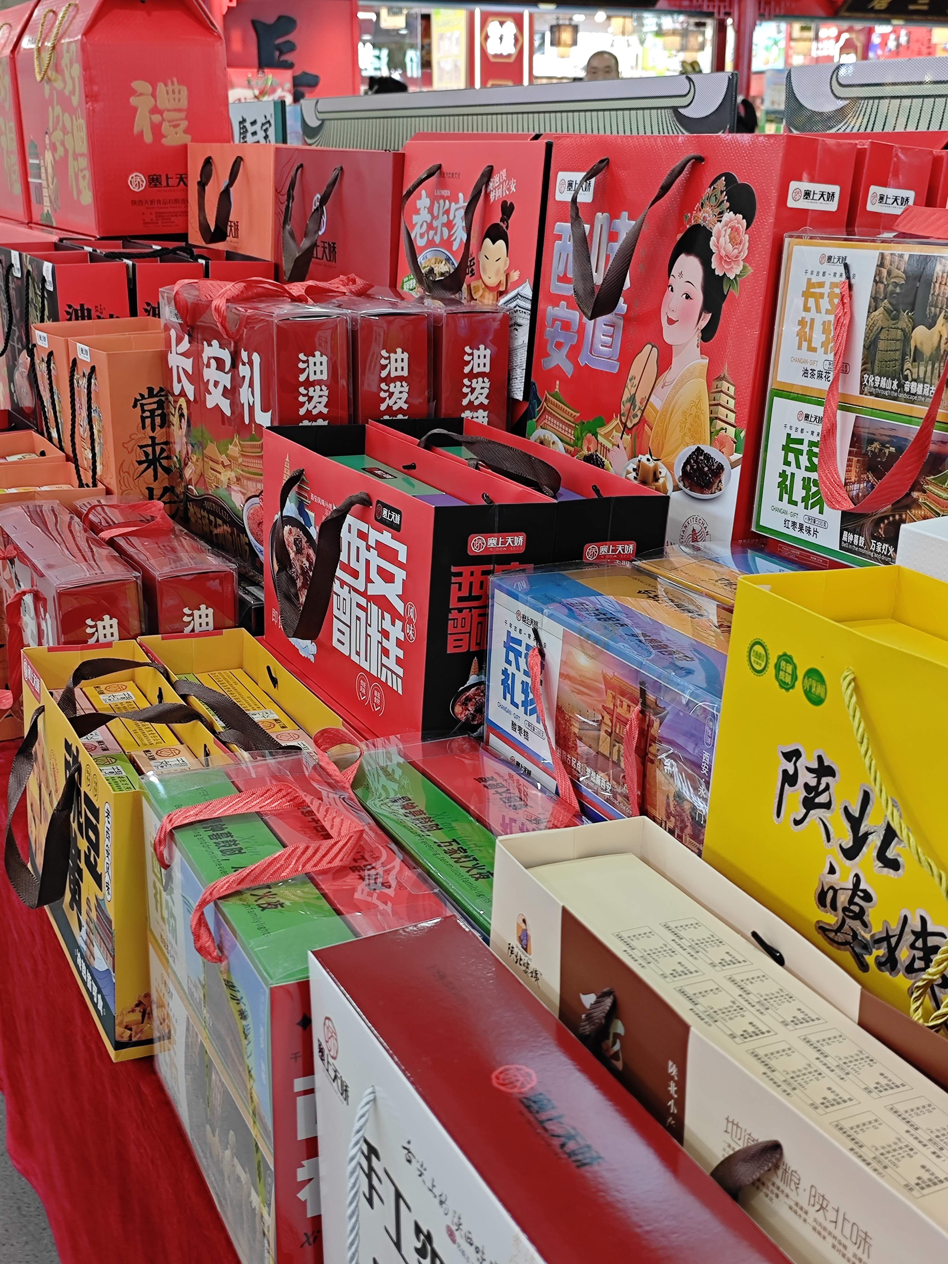 塞上天嬌 塞上天嬌