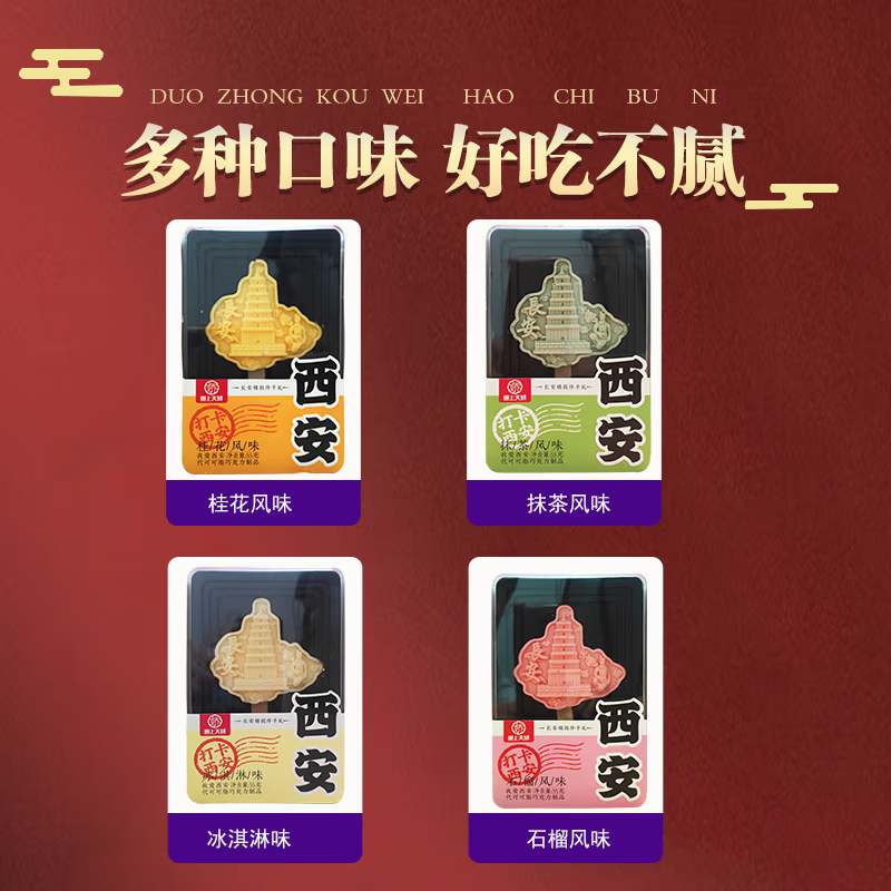 塞上天嬌巧克力 塞上天嬌巧克力