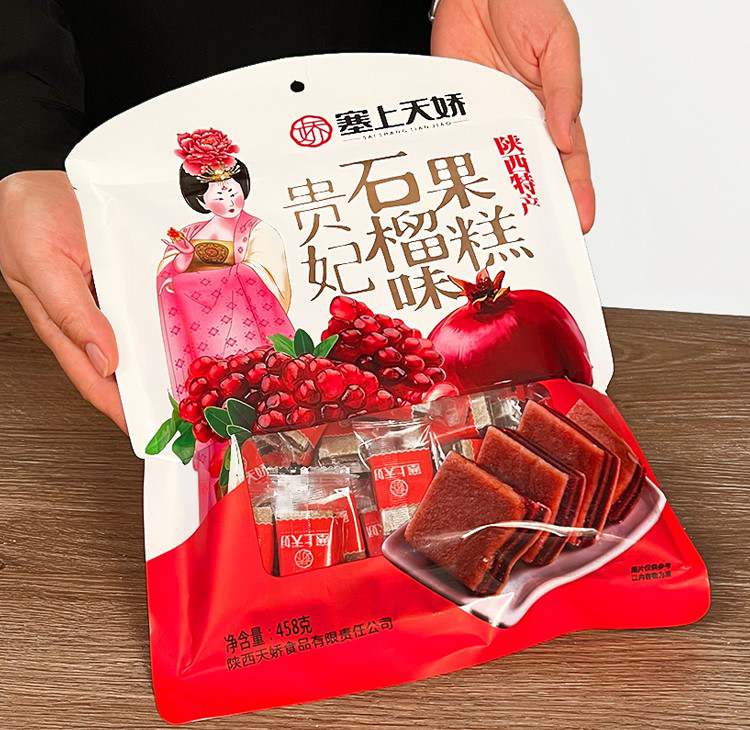 貴妃石榴味果糕 貴妃石榴味果糕