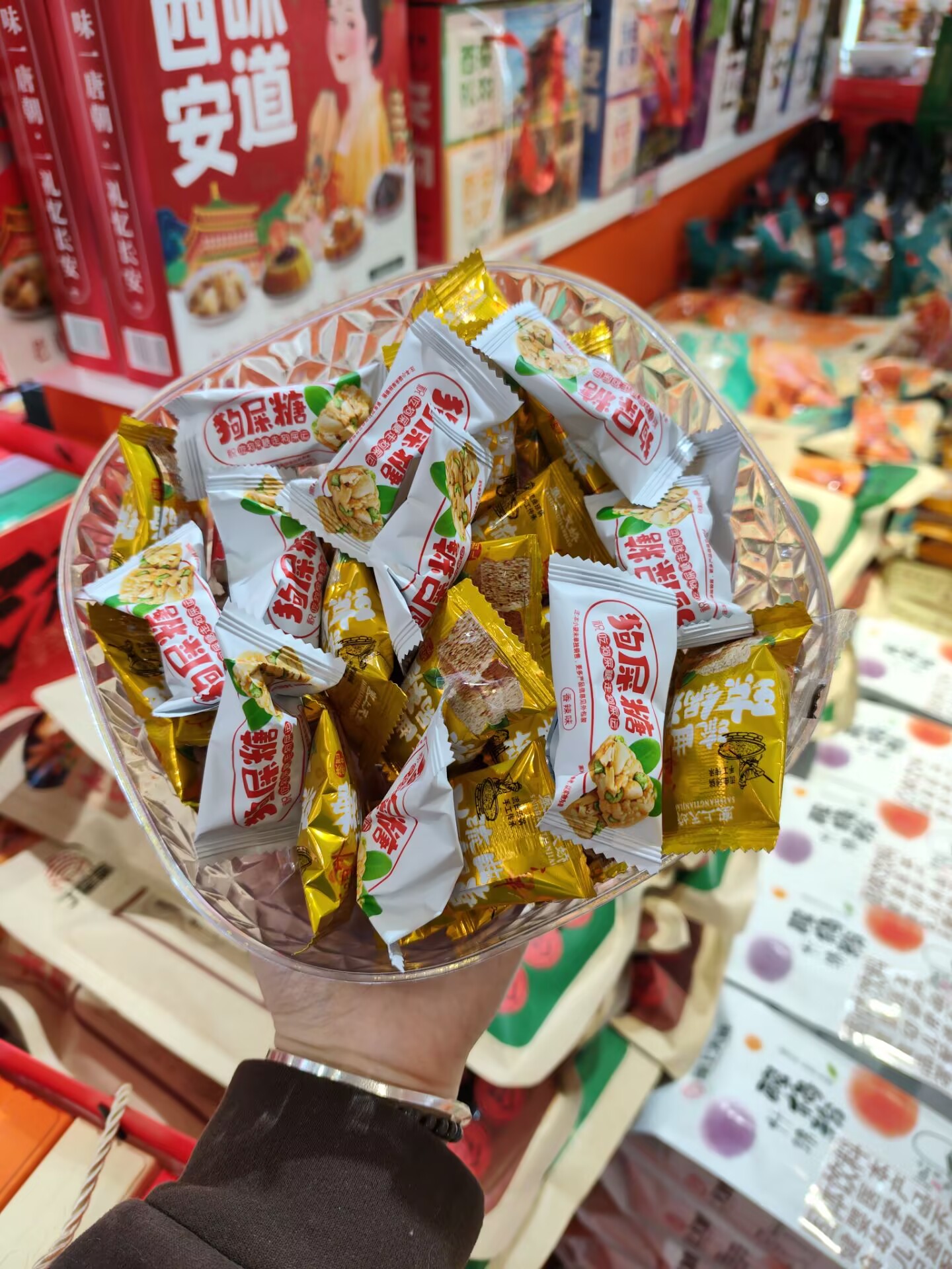 試吃照片 試吃照片